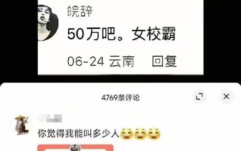 下面的是真有实力