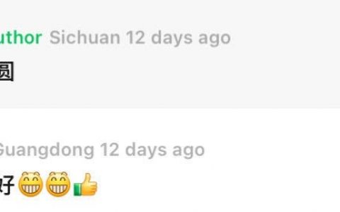 个个都是人才