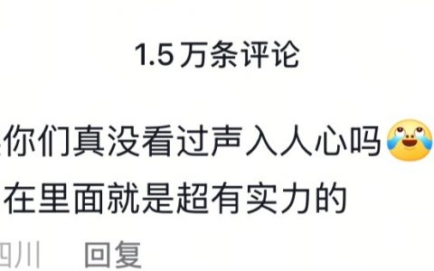 什么……小时候……谁小时候…… ​​​