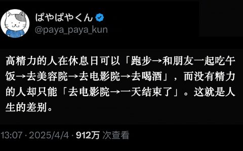 我就是低精力，一天只能做一件事的那种
