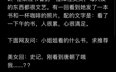 司马光写的吧