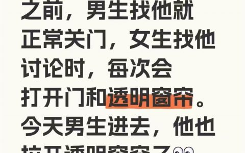 勉为其男