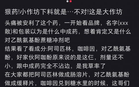 很美式 ​​​