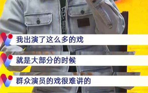 肖央：这年头谁还不是个精神病呢？ ​​​