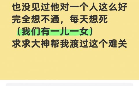 真有点羡慕中年男女还能为情所困的样子，那是多么旺盛的生命力