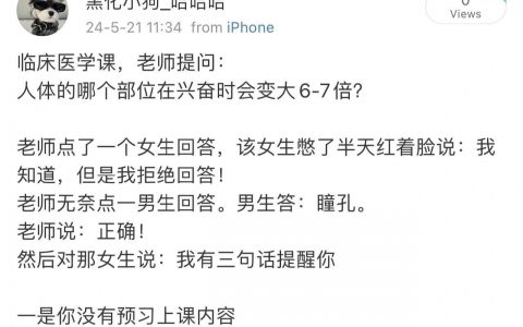 性别限制了我的想象力 ​​​