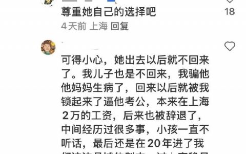 爹的多重宇宙