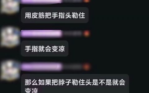 好冲冥