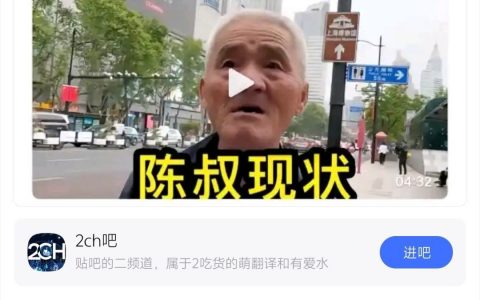 被“好心人”集资送回来那个？