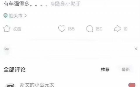 你愿意以后给儿子加分吗？