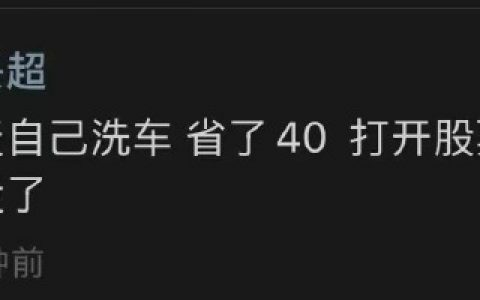 地狱笑话… ​
