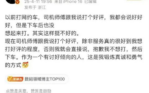 谋生不易，司机真挺不容易的
