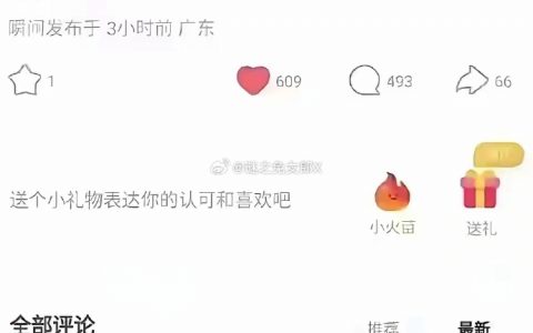 如果都开不同的车，那他有可能是二手车贩子