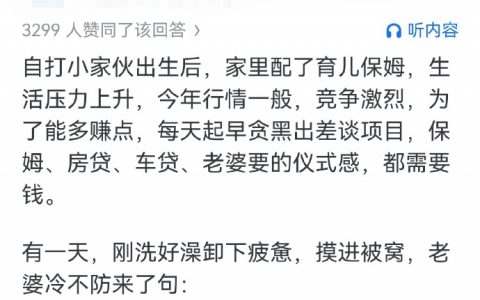 哪句话突然让你沉默好久? ​