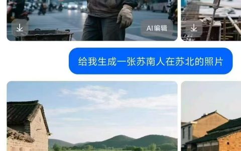 终究是成都人背负了所有