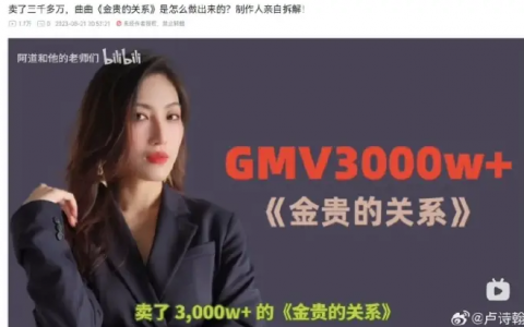 曲曲大女人，众人恐惧我贪婪