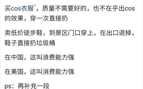 美帝浪费资源那真是无敌