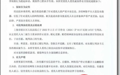 从“顶流”到“原告”：蔡徐坤两年维权背后的艰辛