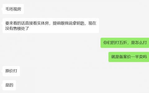 当年房价很猛的环沪城市，现在怎样了