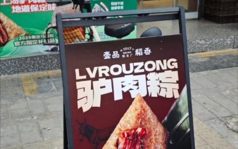比天津情况儿还复杂 ​​​