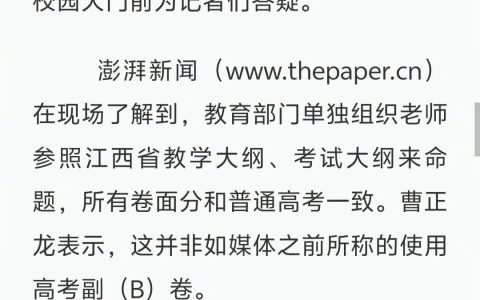 真正的道德崇高不在于拒绝什么，而在于始终坚持对等原则下的自我实现。