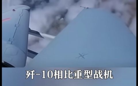 歼10C：在家是老幺 出门叫我“丧彪” ​​​