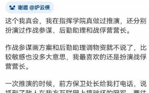 就地正法……