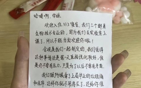 大一新生被学姐立规矩 ​​​