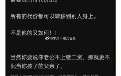 这些人是魔鬼吗 ​​​
