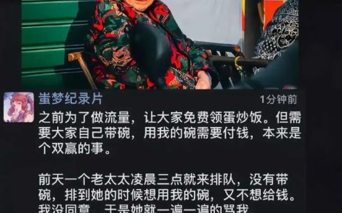 是啊，有些事一旦开了先例，后面就回不去了 ​​​
