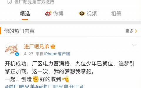 我不中了……这个进厂吧兄弟在踩缝纫机 ​​​