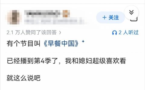 餐饮过去叫“勤行”，懒人干不了