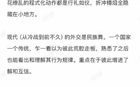 差不多整整七年前写的，对照今天的新闻竟然奇迹般贴合