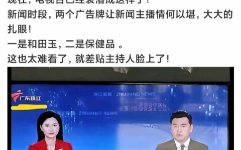 应该顶在头上