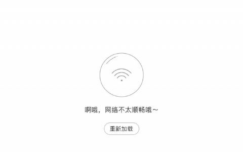 跨境电商App考拉海购全网下架，考拉海购倒闭了，又一个时代的眼泪。