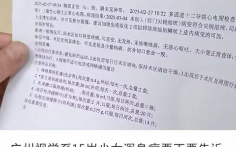 这辈子没救了 ​​​