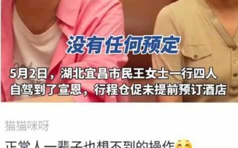 工作以后只会跟基层工作人员共情