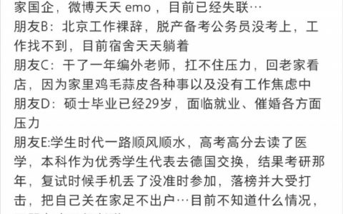 如果你觉得一个人过得很好，那你一定跟他不熟，每个人有每个人的烦恼 ​​​