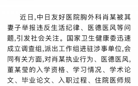 大快人心！ ​​​