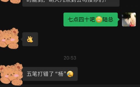 有没有山东朋友给个高情商回复 ​​​