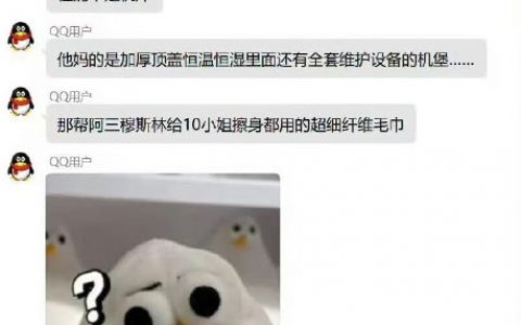 我们小时候上微机课，是要穿鞋套的