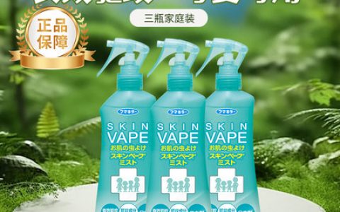 每日超值好物推荐0525