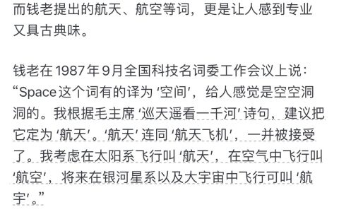 翻译要做到信达雅