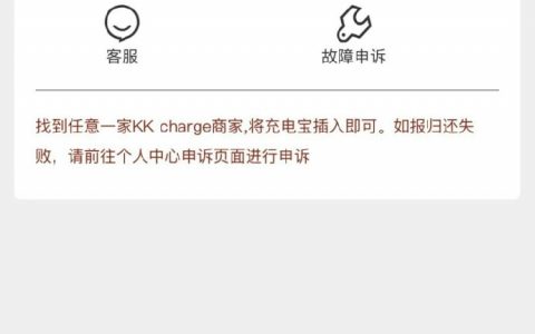 内地的生活太便利了，出镜旅游不适应正常