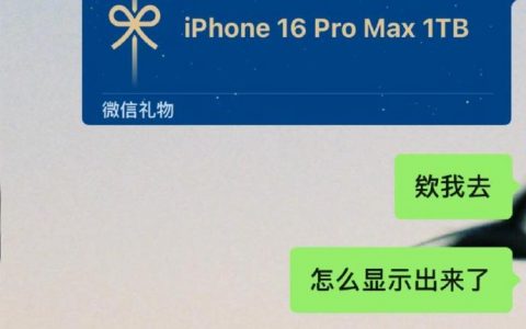 微信开始通人性了 ​​​