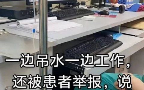 听到患者这么说，你的股票又往上涨了许多