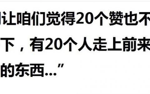 这么一想真的好壮观。。。 ​​​