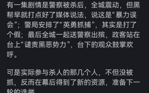 印度是真的烂还是活在信息茧房里