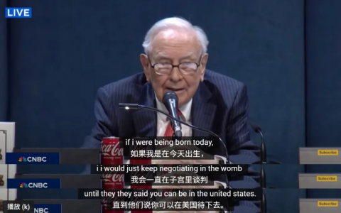 上海小伙提问股神如何走出低谷，巴菲特：走运的人通常觉得自己不靠运气