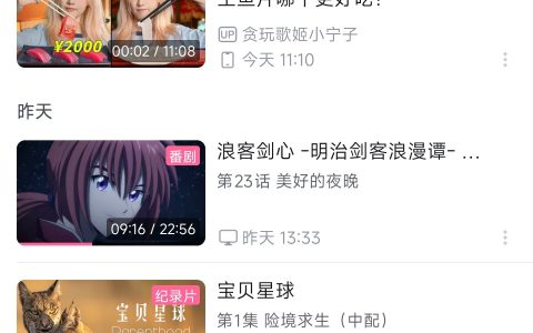 一个姑娘不信邪，去杭州挑战西湖醋鱼